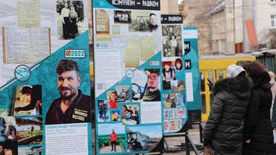 "Комунізм=Рашизм": у Львові презентували виставку "Комунізм=Рашизм": у Львові презентували виставку