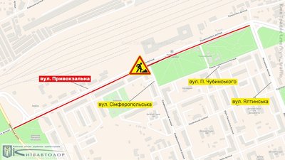 У Києві на одній із вулиць обмежили рух транспорту
