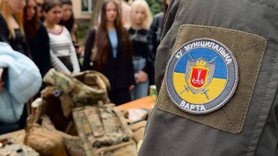 Мунварта в Одесі, Муніципальна варта