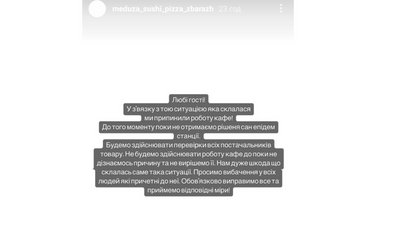 "В інфекційному відділенні немає вільних місць": що відомо про харчове отруєння на Тернопільщині "В інфекційному відділенні немає вільних місць": що відомо про харчове отруєння на Тернопільщині