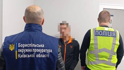 Затримання підозрюваного