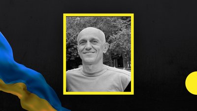 На війні загинули військові Сергій Міщенко та Андрій Гончаров із Полтавщини На війні загинули військові Сергій Міщенко та Андрій Гончаров із Полтавщини