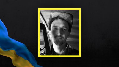 Прощання з бійцем Іваном Кондрашевичем 9 червня 2026 року