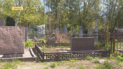 У Дніпрі – заборона на відвідування цвинтарів: скільки діятиме і як реагують жителі У Дніпрі – заборона на відвідування цвинтарів: скільки діятиме і як реагують жителі