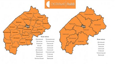 У райрадах на Львівщині скоротять 50-60% працівників У райрадах на Львівщині скоротять 50-60% працівників