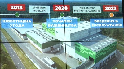 До 2022 року у Житомирі планують побудувати перший в Україні сміттєпереробний завод До 2022 року у Житомирі планують побудувати перший в Україні сміттєпереробний завод
