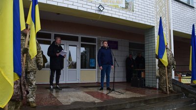 На Черкащині відкрили пам'ятну дошку на честь загиблого військового На Черкащині відкрили пам'ятну дошку на честь загиблого військового