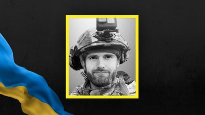 Юрій Кінаш Юрій Кінаш