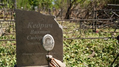 лісне, малоданилівська, 17 серпня 2025, кладовище, цвинтар