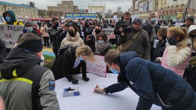 "Дайте працювати": у Харкові протестують бармени, офіціанти та єнот "Дайте працювати": у Харкові протестують бармени, офіціанти та єнот