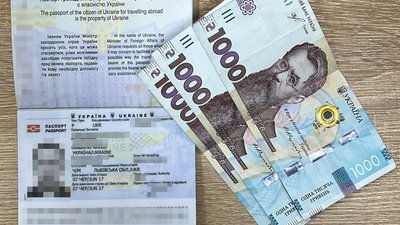 Хабар у пункті пропуску "Устилуг"