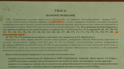 будинок без газу будинок без газу