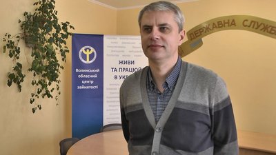 Чому підприємці на Волині не отримують допомогу по безробіттю через карантин Чому підприємці на Волині не отримують допомогу по безробіттю через карантин