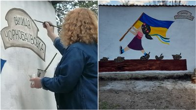 Будівлю кропивницької гімназії розмальовують патріотичними малюнками Будівлю кропивницької гімназії розмальовують патріотичними малюнками
