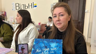 Житомир, "Кольори внутрішньої опори 2.0", 26 квітня 2026 року