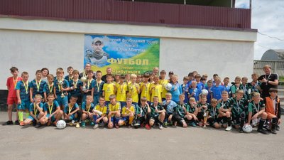 Турнір пам'яті Юрія Мигуна