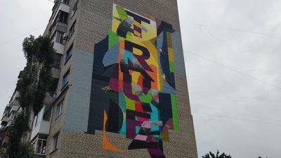 У Бахмуті з’явився новий мурал