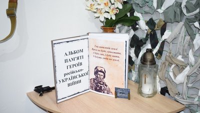 У громаді Чернівецької області відкрили музей російсько-української війни У громаді Чернівецької області відкрили музей російсько-української війни