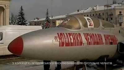 Демонстрація противників кандидата в Президенти України Віктора Ющенка на Красній площі у Чернігові