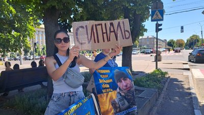 Учасниця акції у Черкасах