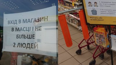 На Волині перевірили дотримання карантину на ринках та у супермаркетах. Які порушення виявили