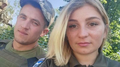 Кохання на війні. Важливі відповіді про головне
