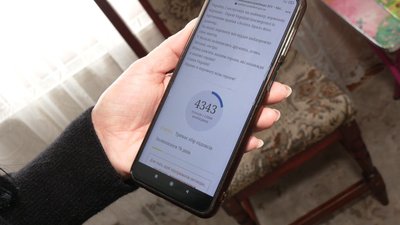 Петиція набрала понад 4300 тисяч підписів Петиція набрала понад 4300 тисяч підписів