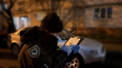 Машина, автомобіль, поліція