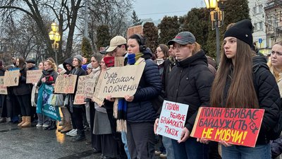Акція-нагадування "Четверте Різдво в полоні" у Львові