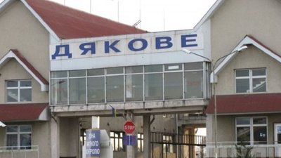 На Закарпатті митники виявили 322 кг речовини з вмістом дорогоцінних металів