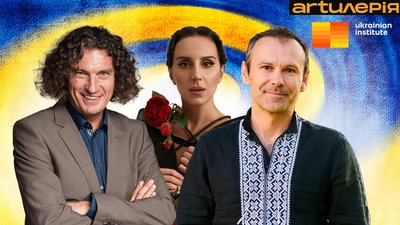 плейлист на день незалежності
