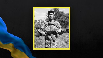 Юрій Шкаран