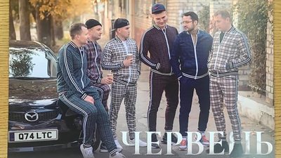 Чорноморські митники знялися для календаря в стилі "Джентльменів" Гая Річі