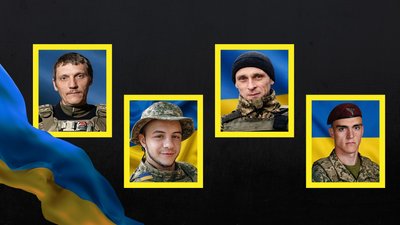  Валентин Коваленко, Геннадій Біжанов, Тарас Каганець, Юрій Перстньов
