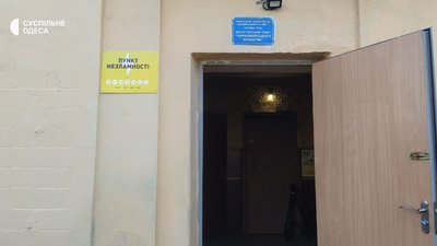 В Одесі відкрили "Пункти незламності" на кінцевих зупинках транспорту: як вони працюють В Одесі відкрили "Пункти незламності" на кінцевих зупинках транспорту: як вони працюють