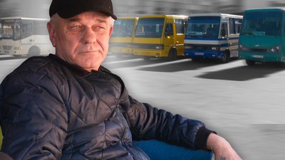 Ціни на проїзд