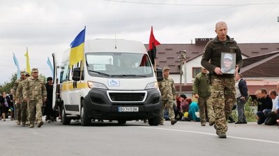 похорон похорон