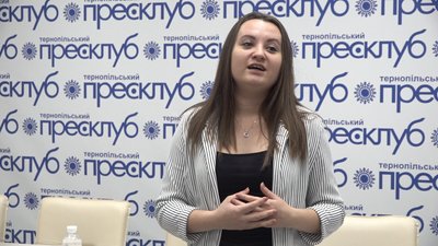 У Тернополі презентували програму IX Форуму розвитку громадянського суспільства У Тернополі презентували програму IX Форуму розвитку громадянського суспільства