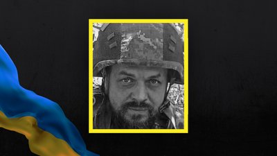 Євген Анацький