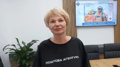 Любов Гринчишин, директорка Тернопільської "Укрпошти" Любов Гринчишин, директорка Тернопільської "Укрпошти"