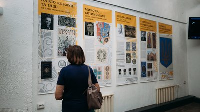 "Україна — це ми". У Дніпровській філармонії до Дня Української Державності відбувся концерт "Україна — це ми". У Дніпровській філармонії до Дня Української Державності відбувся концерт