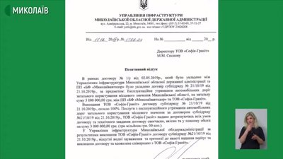 Як працюють народні депутати від 129 та 130 округів Миколаївщини Як працюють народні депутати від 129 та 130 округів Миколаївщини