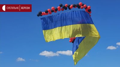 На адмінмежі з окупованим Кримом запустили в небо 25-метровий прапор На адмінмежі з окупованим Кримом запустили в небо 25-метровий прапор
