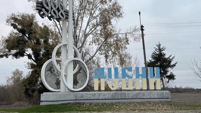 На Полтавщині за 110 тисяч демонтують меморіальні плити із символікою Російської імперії
