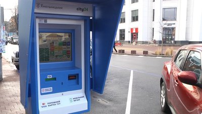 Термінал самообслуговування для готівкового розрахунку