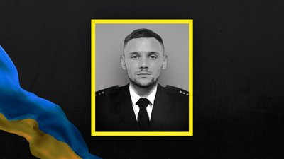 На Чернігівщині попрощалися зі старшим лейтенантом поліції 22-річним Дмитром Белименком