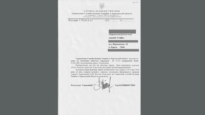 Віктор Короленко не звертався до СБУ щодо взлому його сторінки у Facebook Віктор Короленко не звертався до СБУ щодо взлому його сторінки у Facebook