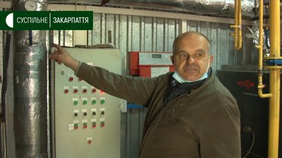 Без опалення через несправний котел залишилися дві школи та один садок в Ужгороді Без опалення через несправний котел залишилися дві школи та один садок в Ужгороді