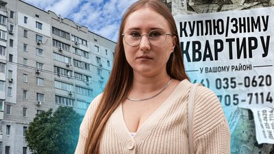 як змінилися ціни на житло