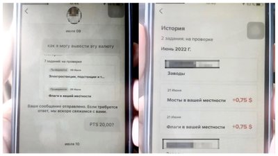 У Запоріжжі правоохоронці виявили корегувальників вогню окупантів У Запоріжжі правоохоронці виявили корегувальників вогню окупантів
